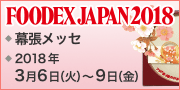 Foodex Japan 2018 